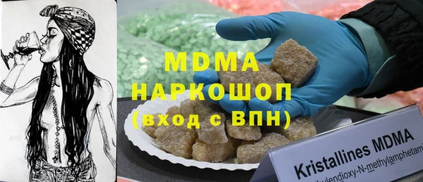 мефедрон мука Богородск